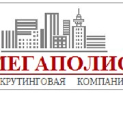 Составление карты ответственности и полномочий специалистов. фото