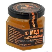 Мёд натуральный цветочный Апитория фасованный в стеклобанку, вес нетто 150 гр