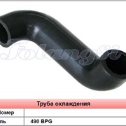 Труба охлаждения 490 BPG в Украине, Купить, Цена, Фото