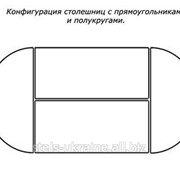 Складные столы для конференц-зала фотография