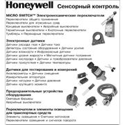 Высокоточные датчики давления Honeywell подразделение Sensing & Control