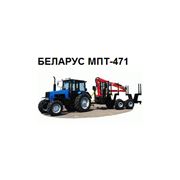 Трактор БЕЛАРУС МПТ-471 фото
