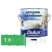 Dulux Для Кухни и Ванной 1 л Матовая краска повышенной износостойкости и влагостойкости для стен и потолков