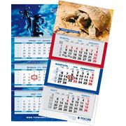 Курсоры для календарей фото