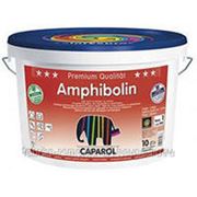 акриловая краска Amphibolin Caparol фото