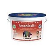 Amphibolin (12.5 л)