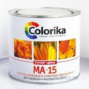Эмаль МА-15 «Colorika» 2,1кг фото