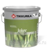 ДЖОКЕР ТИККУРИЛА (JOKER TIKKURILA), 9л - шелковистая краска для стен и потолков. фотография