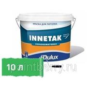 Dulux Innetak 10 л Глубокоматовая краска для потолков