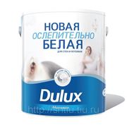 «Dulux» Дюлакс Ослепительно белая 10л