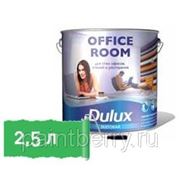 Dulux Office Room 2,5 л Матовая краска повышенной износостойкости для стен и потолков