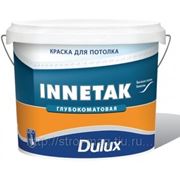Краска Dulux Innetak 10л