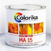 Краска масленная МА-15 фото