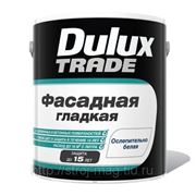 Краска Dulux TRADE Фасадная гладкая (10л)