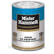 Эмаль молотковая антикоррозионная Mister Hammer (медная, шоколадная) 0,8кг. фото