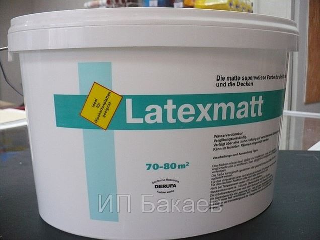 Краска Для Стен Купить Уфа