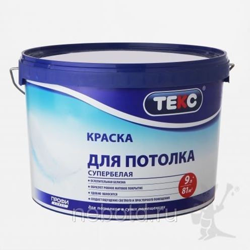 Краски Купить Тольятти