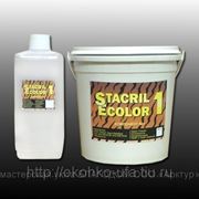 Продам эмаль Stacril для рестарации ванн