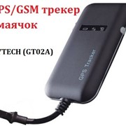 GPS/GSM трекер DYTECH (GT02A) фотография