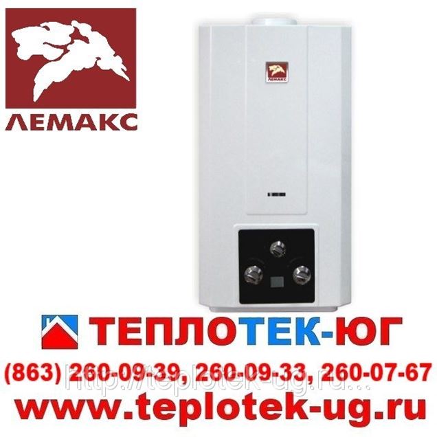 Купить Газовую Колонку Лемакс В Курске