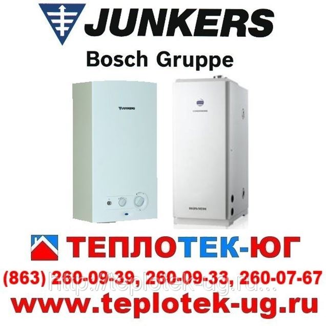 Газовая Колонка Oasis Or 24w Купить