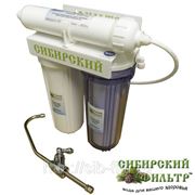 «Сибирский фильтр» тройной для очистки воды фото