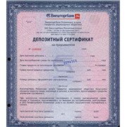 Производство сертификатов фото