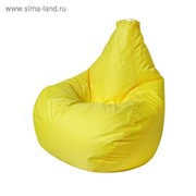 Кресло - мешок «Капля S», диаметр 85 см, высота 130 см, цвет жёлтый фото