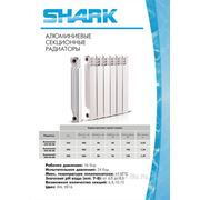 Радиатор алюминиевый SHark 500-80
