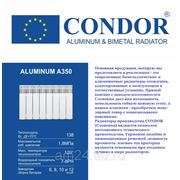 Алюминиевые радиаторы CONDOR-А350 (пр-во Словения).
