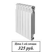 Радиатор отопления алюминевый Global 4 секции ISEO-500 фотография