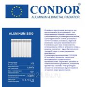 Алюминиевые радиаторы CONDOR - S500 (пр-во Словения).