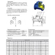 Обратный клапан шаровой ГРАНЛОК® RD12, DN 50-500, PN 1,6 МПа фото