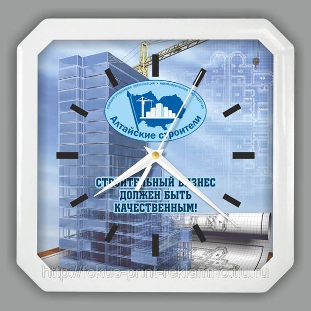 Время в иркутске по часам. Печать на часах. Часы печать. Часы Иркутск аналог картинка.
