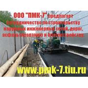 Строительство дорог, благоустройство территорий, земляные работы, Екатеринбург
