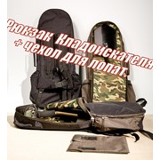 Рюкзак походный, купить рюкзак кладоискателя в Донецке и области фотография