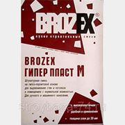 Brozex Гипер Пласт, Штукатурка гипсовая универсальная, 30кг. фото