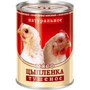 Мясо цыплёнка тушёное 39 х 23 х 29,5 Спецпроект