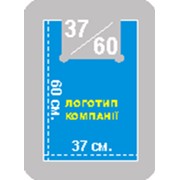 Пакеты с логотипом “Майка“ 37 на 60 см. фото