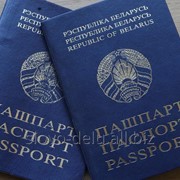Перевод паспорта РБ на итальянский фото