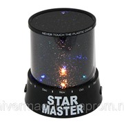 Проектор ночного неба, ночник Star Master Стар Мастер