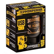 Термокружка c USB - Золотой человек , 450 мл фото