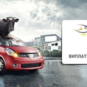 Автоцивілка Львів- ДОСТАВКА БЕЗКОШТОВНО фото