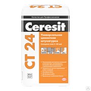 Штукатурка CERESIT CТ24 для ячеистого бетона 25кг фотография
