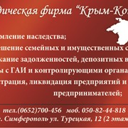 ПЕРЕРЕГИСТРАЦИЯ ПРЕДПРИЯТИЙ фото