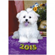 Календарь карманный Собаки, 2015, блестки фото