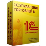 1С:Предприятие 8. Управление торговлей для Украины фотография