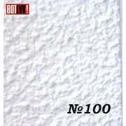 Жидкие обои цена в Екатеринбурге № 100 Ярко белый