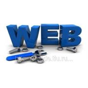 Web-программирование и Web-дизайн фото