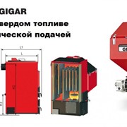 Котел длительного горения GIGAR 25кВт (площадь отопления 140-230м2), угольный, с автоматической подачей фото
